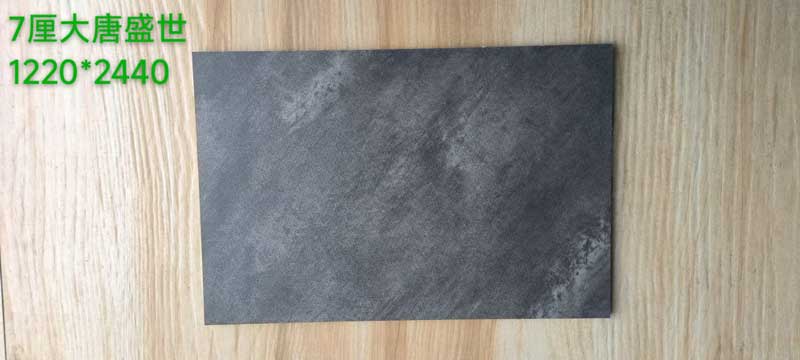 7厘蜂窝板大唐盛世